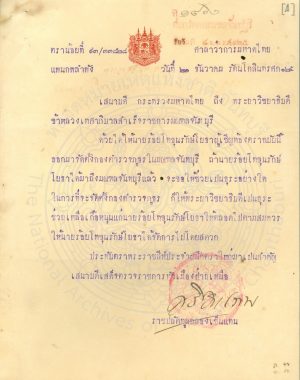 121540353_208931263984620_1152046398111852001_n