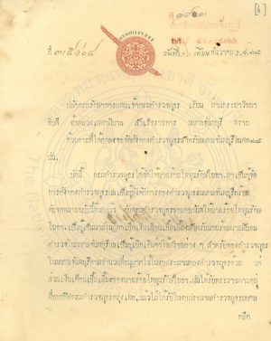 121587730_208931287317951_4409227998521921264_n