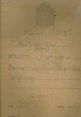 121615896_208931230651290_5246241158834038788_n